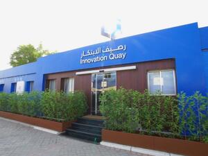 رصيف الابتكار