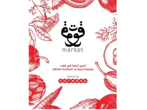 Ooredoo