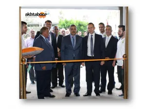 معرض توظيف إربد