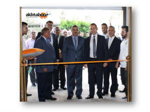 Irbid Job Fair