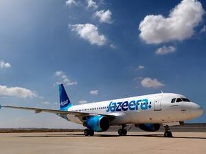 ستقوم طيران الجزيرة بتشغيل رحلات يومية إلى حيدر أباد.