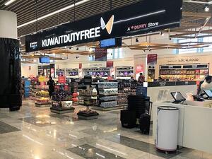 السوق الحرة في مبنى طيران الجزيرة