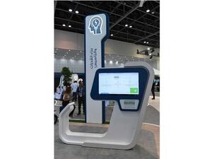 جناح صندوق خليفة لتطوير المشاريع في معرض جيتكس 2018