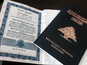 Demand for obtaining a second passport by Lebanese nationals increased by 27 percent in 2017. (File/Photo)