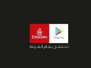 مبادرة "هيا نحتفل بعام القراءة"
