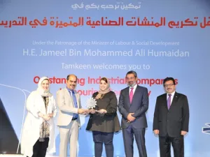 تمكين 