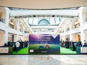 سيتي سنتر مردف