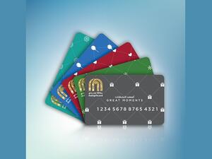 بطاقة هديتي الجديدة