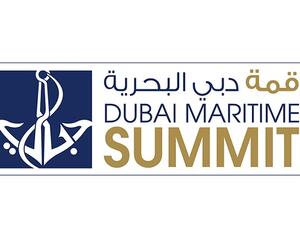 الهوية المؤسسية لقمة دبي البحرية