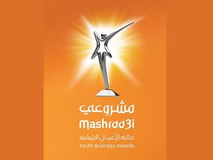 مسابقة مشروعي