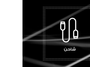 TÜV Rheinland has committed itself to ensuring that complex devices and products meet rigorous safety standards that meet consumer expectations.