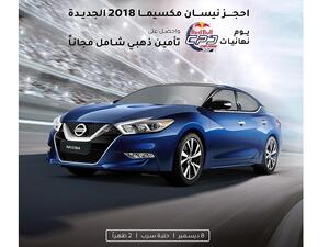 نيسان باترول 2018