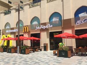 ستعود منتجات ماكدونالدز المفضلة لدى العملاء والتي غابت لوقت طويل من جديد، بسعر 11 درهم فقط.