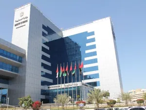 وزارة المالية