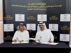 خلال توقيع الإتفاقية