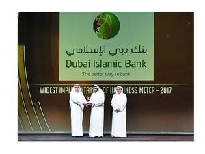 Mr. Nasser Al Awadhi, Chief of Consumer Banking, received the award on behalf of Dubai Islamic Bank.