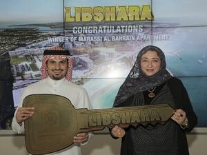 Mr. Subah Al Zayani with the Grand Prize winner, Ms. Ruqaya Abdul Hafedh Rabeei.