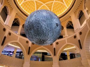 متحف القمر