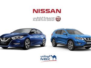 سيحصل أول عشرة فائزين في السباق على جوائز نقدية قيمة يقدمها البنك. فيما ستمنح شركة "نيسان البابطين" بصفتها شريك رئيسي.