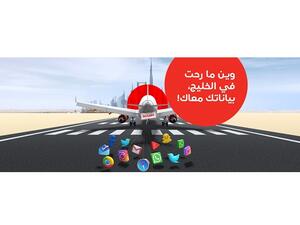 يمكن للعملاء الاستفادة من مزايا باقة جواز Ooredoo لدول والاختيار من بين الباقات اليومية والأسبوعية التي تتوفر بقيمة رائعة ومناسبة.