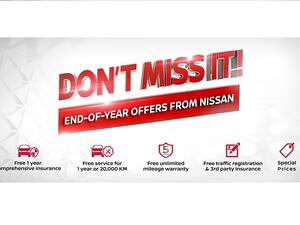 عرض خاص بأسعار استثنائية لسيارات نيسان في الكويت