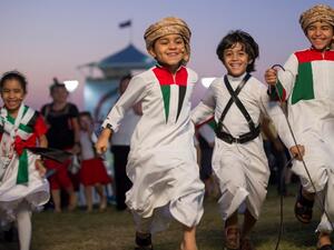 اليوم الوطني الـ46 لدولة الإمارات