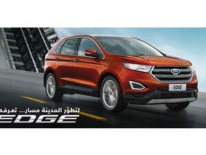 سيارة فورد إيدج 2017