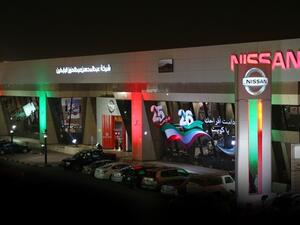 "نيسان البابطين" تضيء معارضها  احتفالاً بعيد الوطني وعيد التحرير