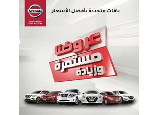 تأتي الموديلات بأسعار مناسبة لتلبي احتياجات العملاء وترضي توقعاتهم.