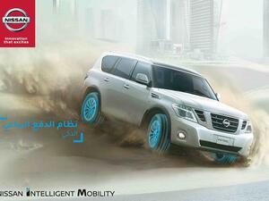 نيسان باترول 2019