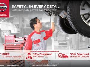 تأتي هذه الحملة كجزء من حرص شركة نيسان البابطين على توفير كافة متطلبات مالكي سيارات نيسان، وتجاوز توقعاتهم وتلبية احتياجاتهم بسرعة وسهولة.