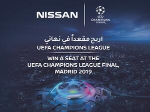 تمنح المسابقة الفائزين من كل فئة جوائز نقدية قيمة.