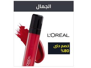 تم اختيار المنتجات المشمولة بتنزيلات فلاش السريعة بالتعاون مع شركاء نون التجاريين استناداً إلى قائمة تتضمن أكثر المواد التي يبحث عنها المتسوقون عبر الإنترنت في المنطقة.