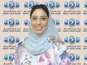 هناء الهنائية، مساعدة المدير العام بقسم إدارة الثروات والإلتزامات والتأمين المصرفيّ