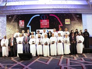 شركة النفط العمانية للتسويق - جائزة أفضل 20 شركة أوروبية لعام 2017