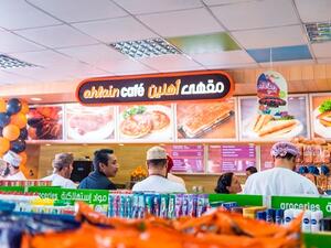 شركة النفط العُمانية للتسويق تفتتح أوّل مقاهي ’أهلين‘