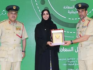 خلال حفل إطلاق التطبيق الجديد