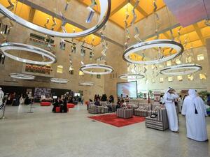 خلال المعرض