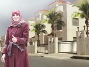 الرابحة سمية أحمد عارف شرباتي