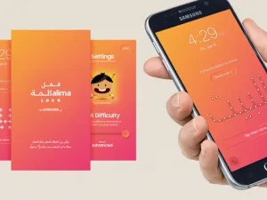 تطبيق تعليمي لشاشة الإقفال