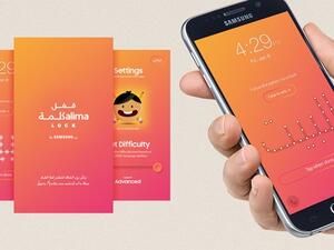 تطبيق تعليمي لشاشة الإقفال