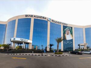 بنك الجزيرة