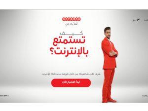 The test lets you know what your favorite hashtags, moments, and digital experiences say about you. #EnjoyTheInternet