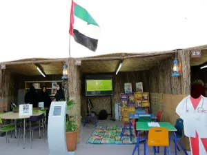 خلال الحدث