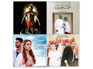 إعلانات تويوتا في رمضان تثير جدلاً في الشارع الاردني