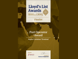 جوائز قائمة لويدز