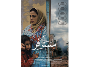 فيلم مسافر: حلب - إسطنبول
