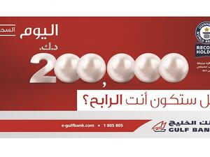 Today is Al Danah’s KD200,000 first quarterly draw 