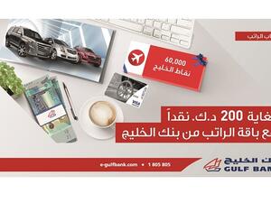 Salary Account draw and Red Account draw