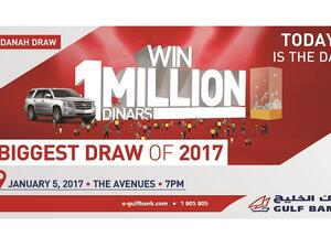 Al Danah Millionaire Draw